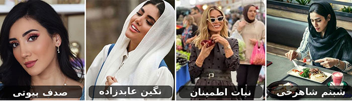 سبک زندگی اینفلوئنسرهای سبک زندگی