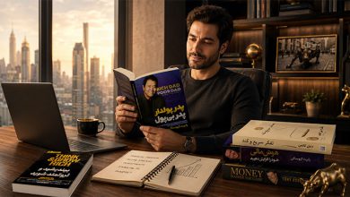 برترین کتاب ها برای پولسازی و ثروت