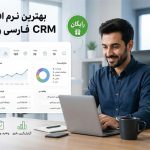 آموزشی | تکنولوژی | نرم افزار