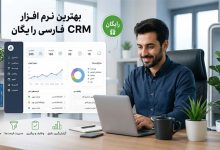 آموزشی آموزشی | تکنولوژی | نرم افزار