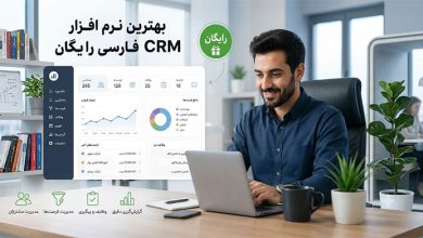 آموزشی | تکنولوژی | نرم افزار