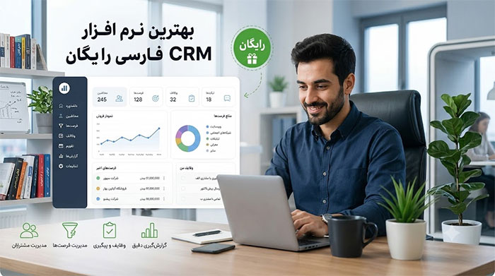 آموزشی | تکنولوژی | نرم افزار
