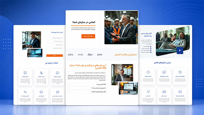پنل کاربری رکاما 