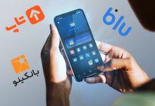اپلیکیشن های امن و جدید بانکی