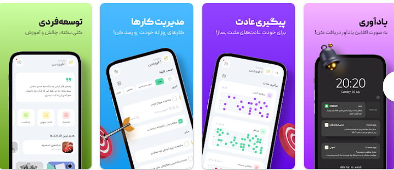 لمونی 