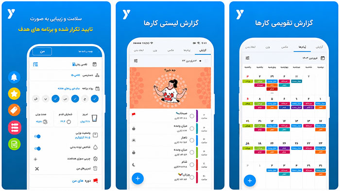 یک نگاه