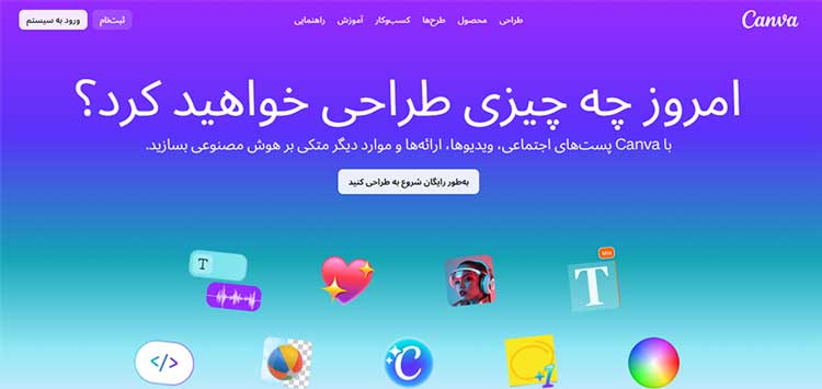 کانوا 