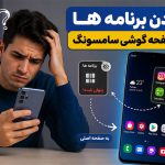 ترفند | تکنولوژی | موبایل