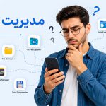 اپلیکیشن | اندروید | تکنولوژی
