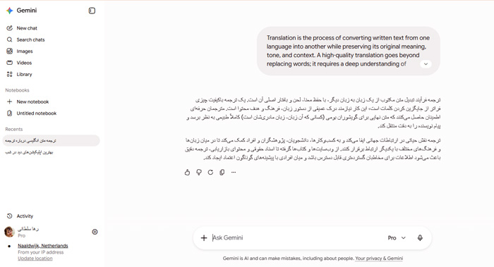 جمینای گوگل: انتخابی مناسب برای اسناد طولانی و ادغام با گوگل داکس