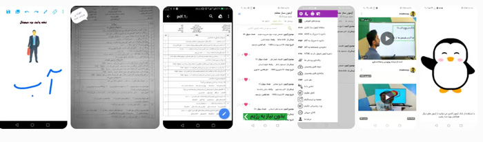 آموزشی امکان پیشنمایش