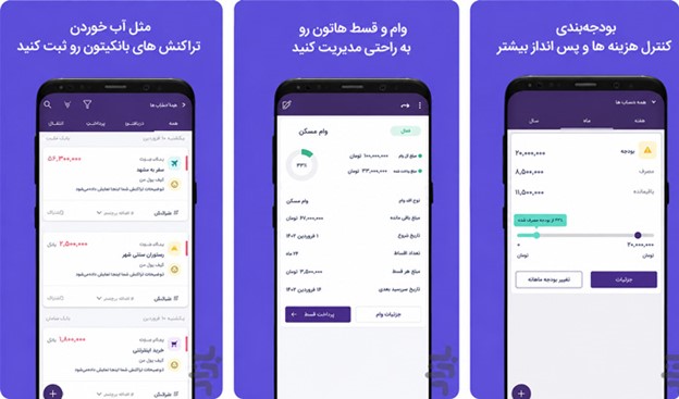 پارمیس همراه؛ باسابقه‌ترین گزینه با حضور رسمی در هر دو پلتفرم