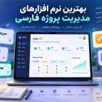 تکنولوژی