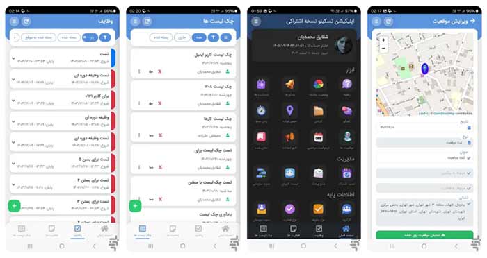 تسکینو